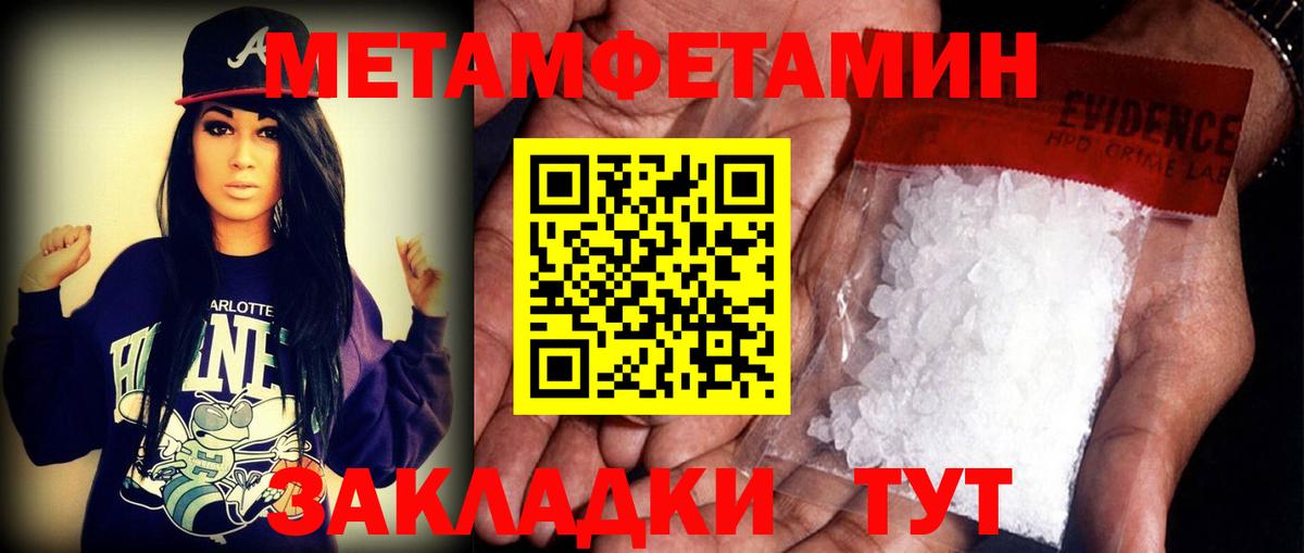 Амфетамин 98%  АМФ  Томск  МЕГА зеркало  Вход с VPN 