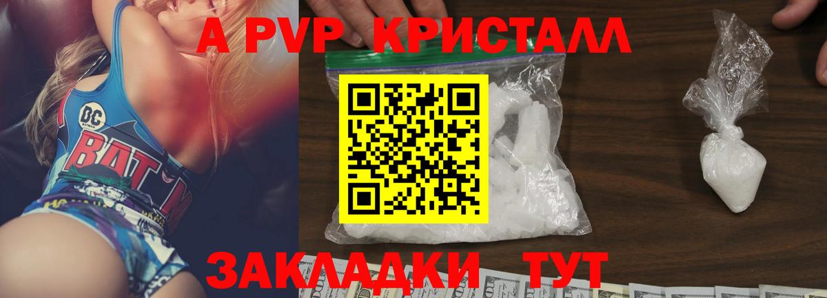 A PVP СК Томск