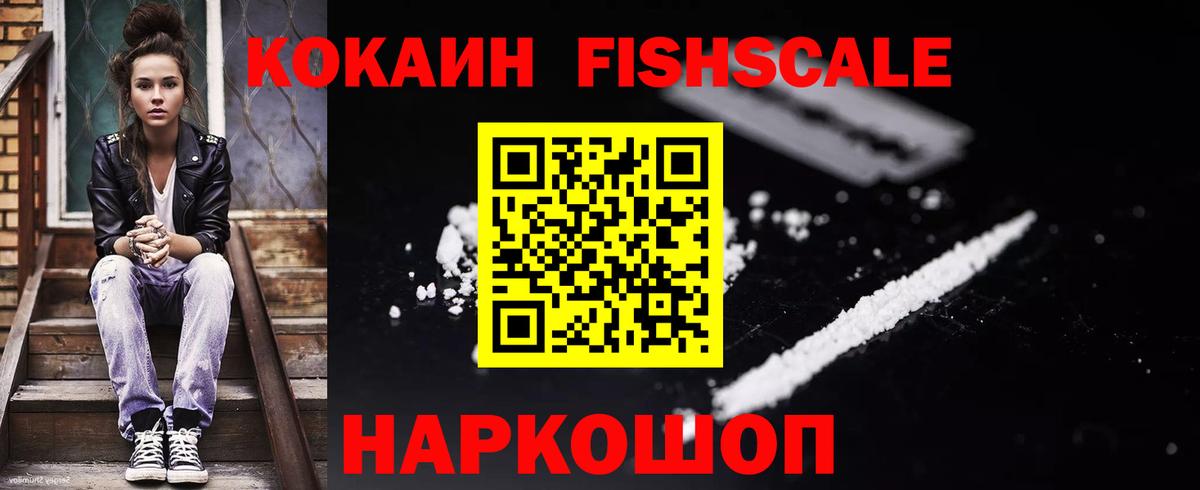 Томск  Кокаин  Вход с VPN  Кокаин VHQ  Кокаин Перу 