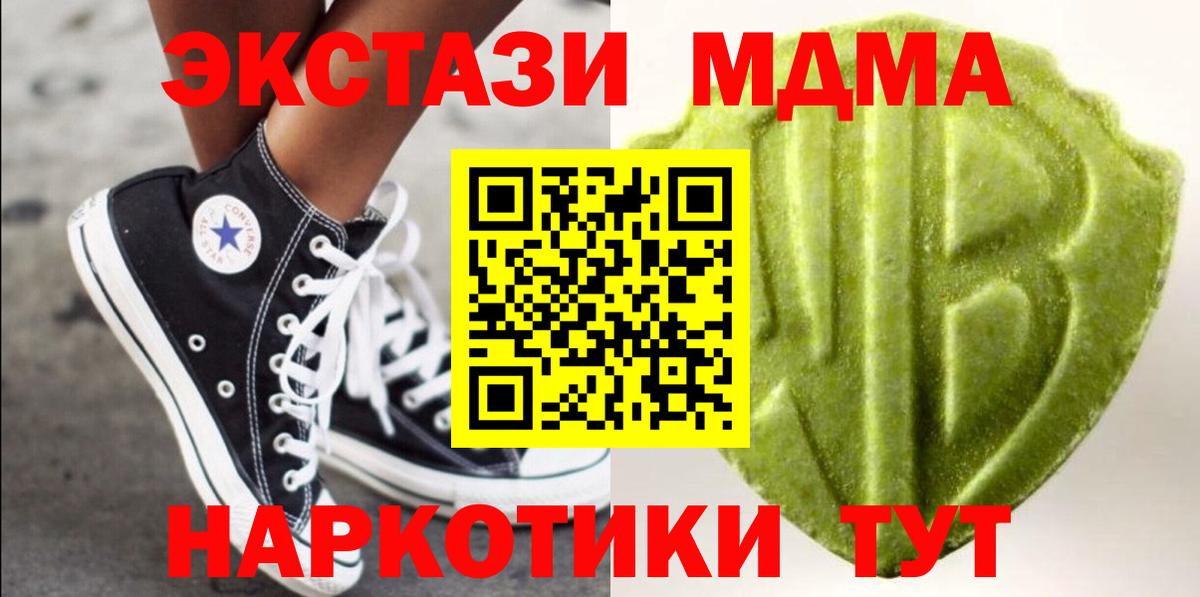 Ecstasy mix Томск