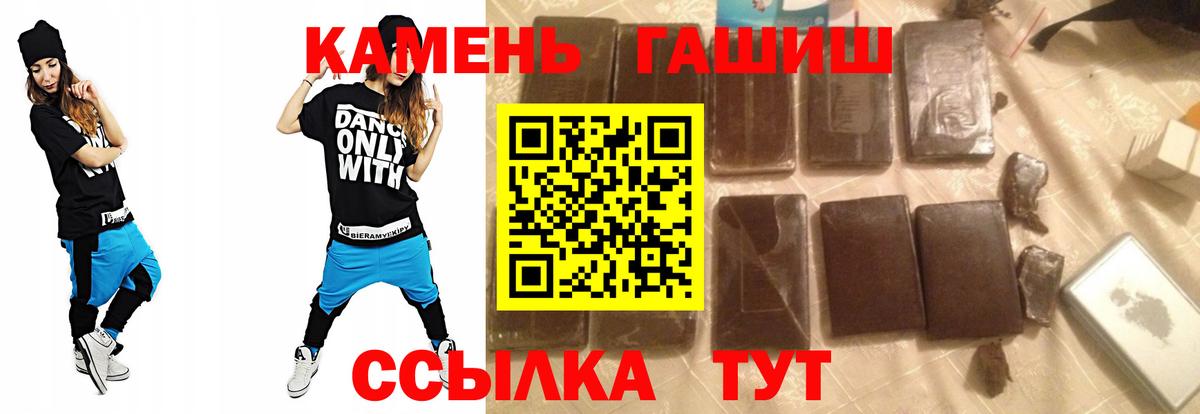 Гашиш AMNESIA HAZE  Вход с VPN  ГАШ  Томск 