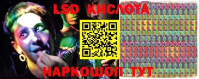 круглые Будённовск
