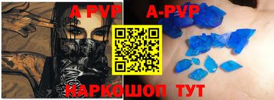 круглые Будённовск