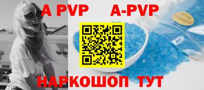 круглые Будённовск