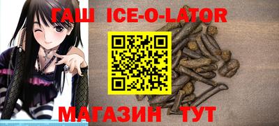 круглые Будённовск
