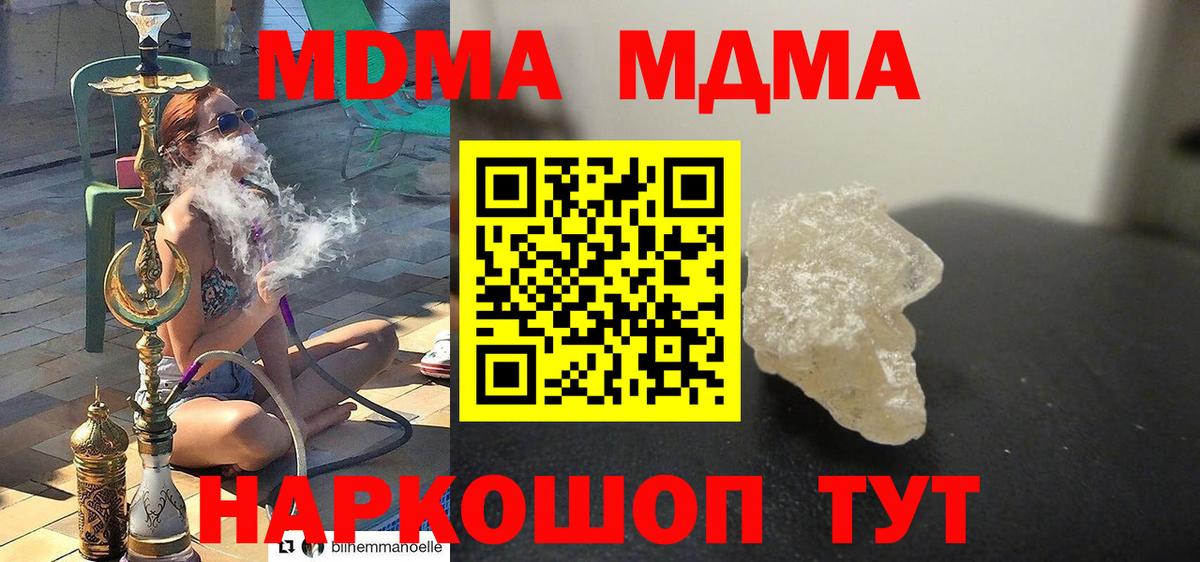 Cocaine  Alpha PVP СК кристаллы  Бошки Шишки  ЭКСТАЗИ  Томск  Вход с VPN  Меф МЯУ МЯУ кристаллы  ГАШ 